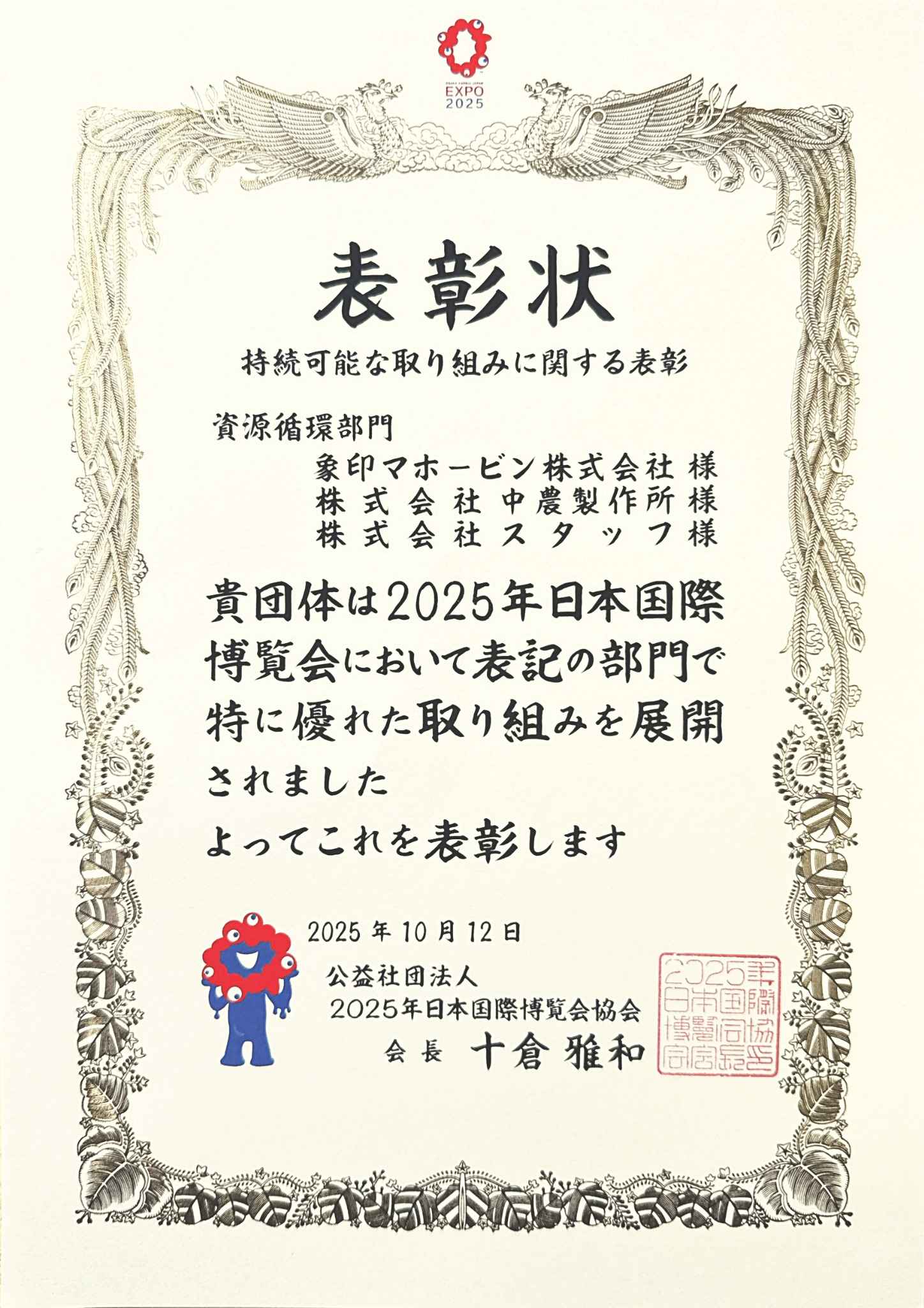 noteのサムネイル「溶剤か？水か？」