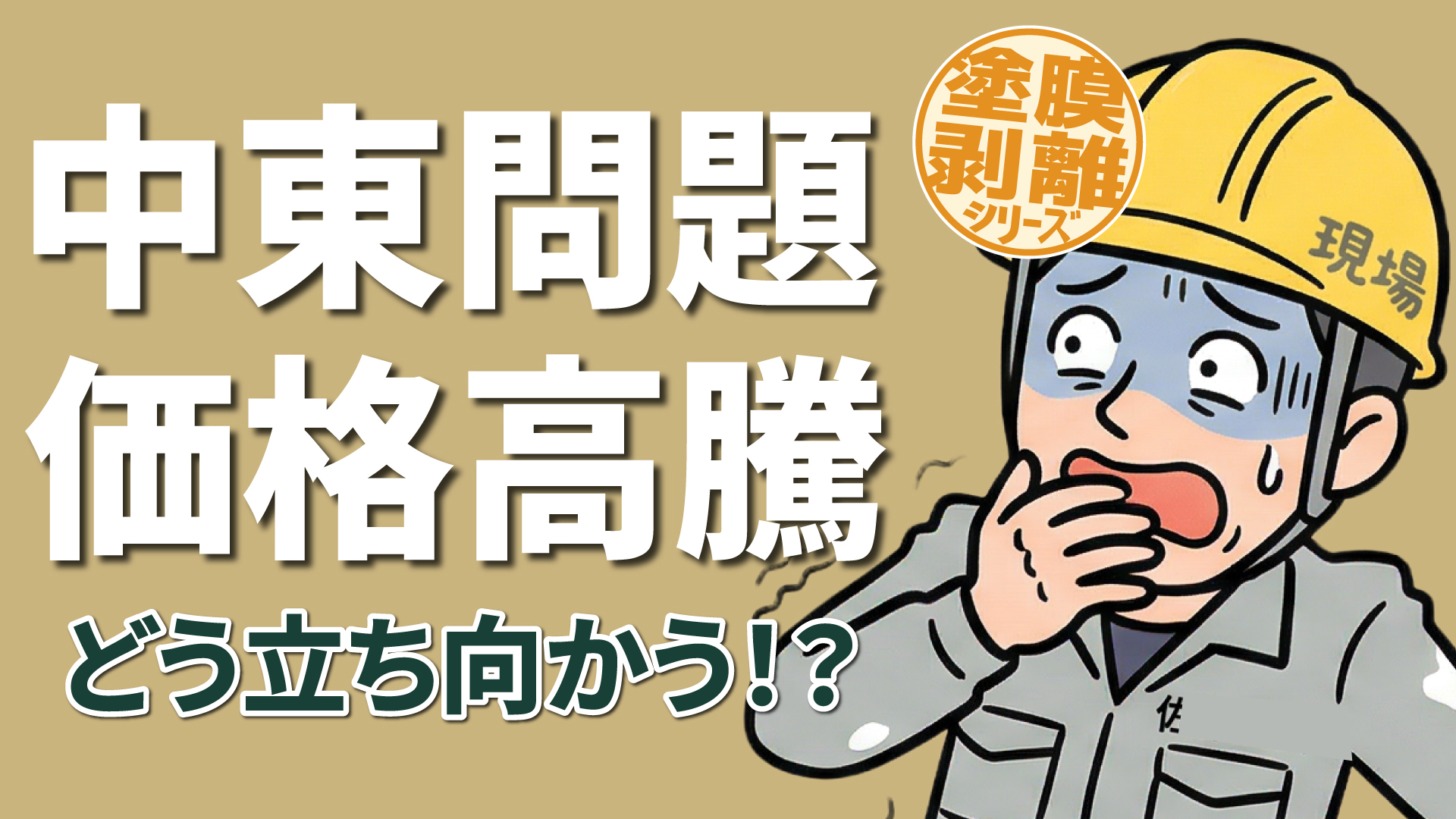 noteのサムネイル