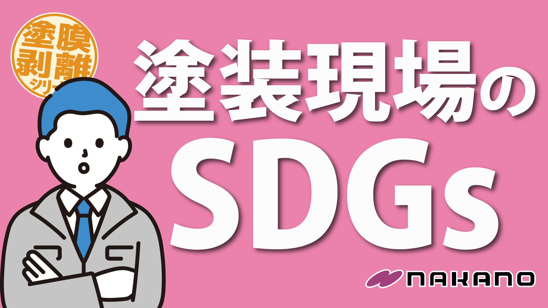 noteのサムネイル