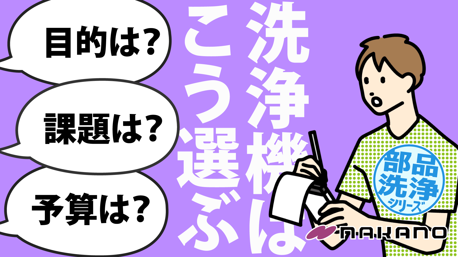 noteのサムネイル