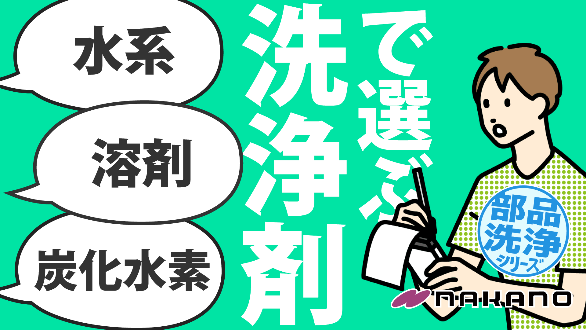 noteのサムネイル